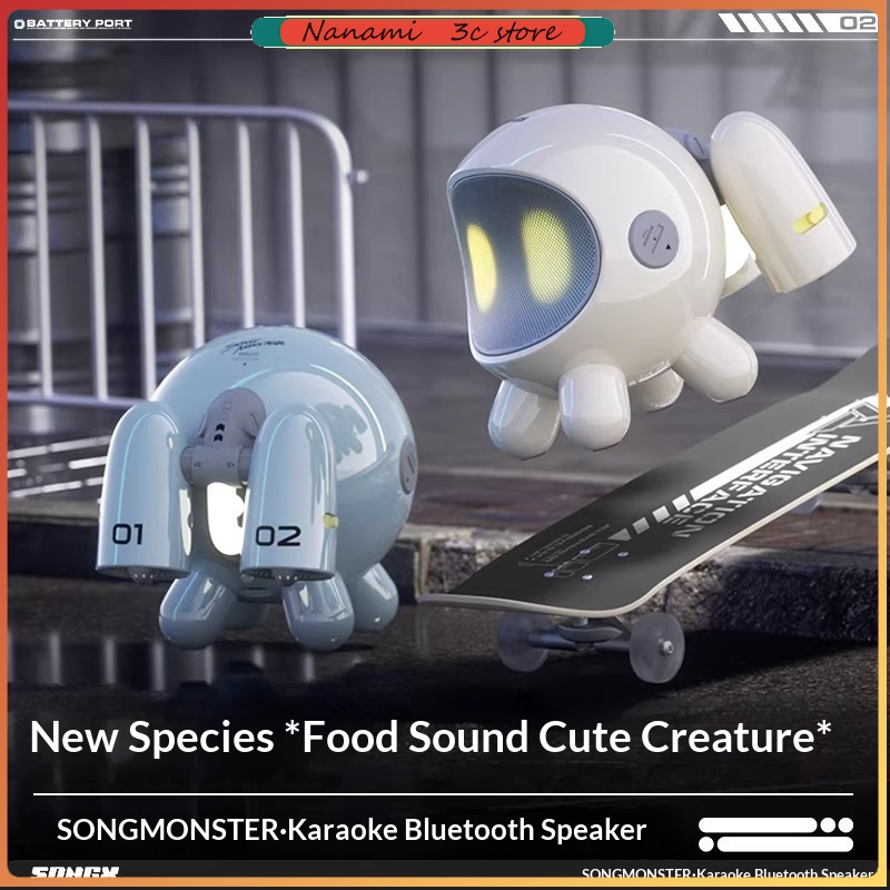 Monstera - SONGX Audio Dual Microphone Duet 15W